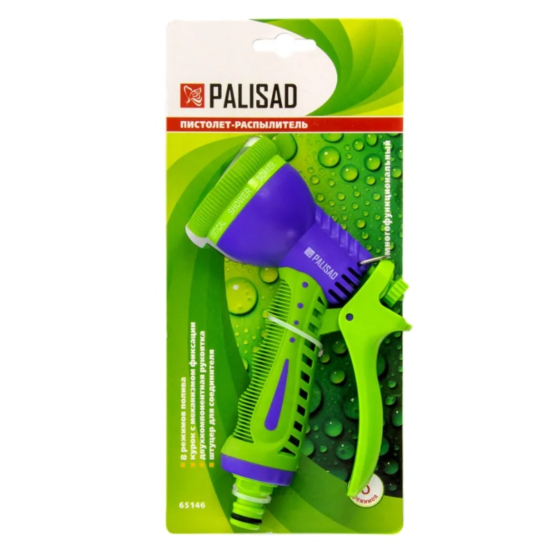 Пистолет-распылитель Palisad 65146, 8 режимов в Твери