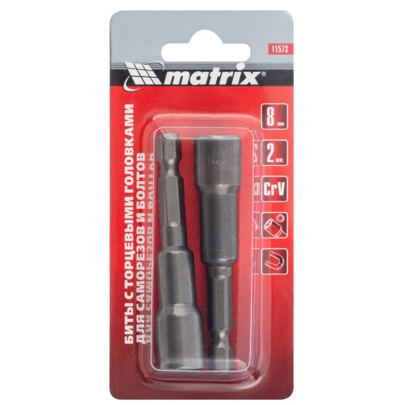Бита с торцевой головкой магнитная Matrix 11573, 8 мм, 65 мм, 2 шт. во Владимире