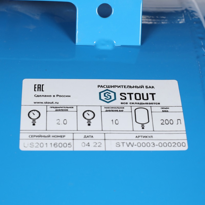 Гидроаккумулятор 200 л Stout STW-0003-000200 в Череповце