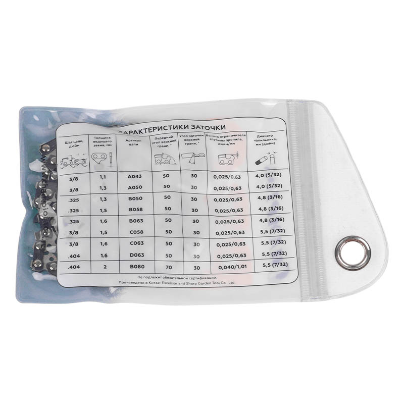 Цепь Champion A050-VS-55E (кольцо, 3/8", 1.3 мм, 55 зв.)