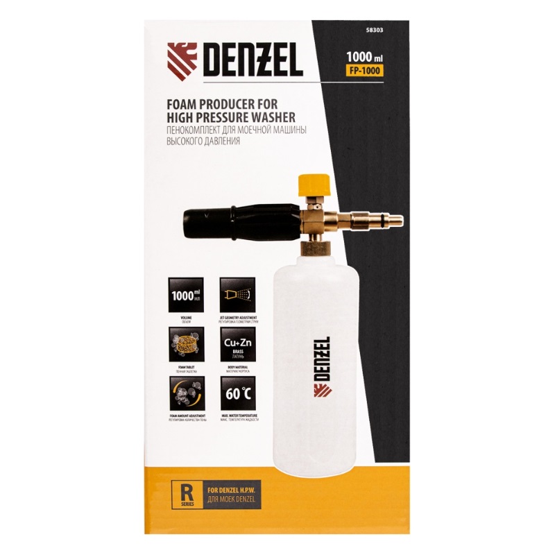 Пенокомплект Denzel FPB-1000 58303 в Угличе