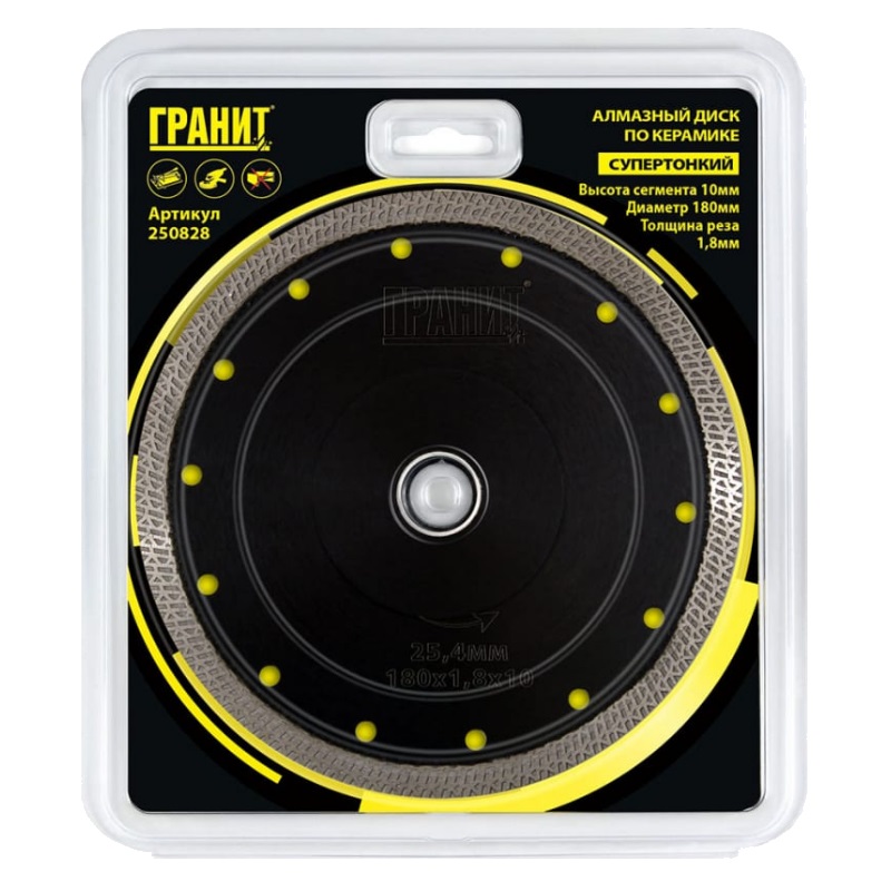 Алмазный диск для плиткорезов Гранит CPSP 250828 (180х25.4х1.8х10 мм, по керамограниту/керамике))