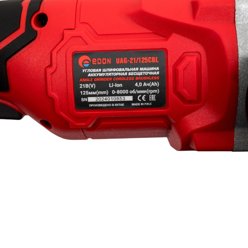 Аккумуляторная угловая шлифмашина бесщеточная Edon UAG-21/125CBL 27811, 21В, 125мм