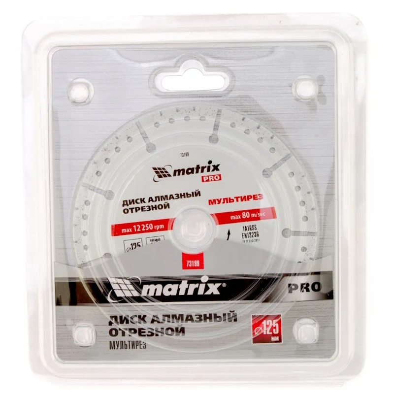 Диск алмазный отрезной Matrix PRO 73199, D125 х 22,2 мм, Мультирез, сухой/мокрый рез в Угличе