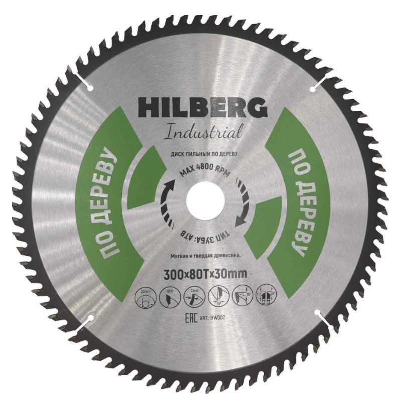 Диск пильный Hilberg Industrial HW302, дерево, 300*30*80Т в Туле