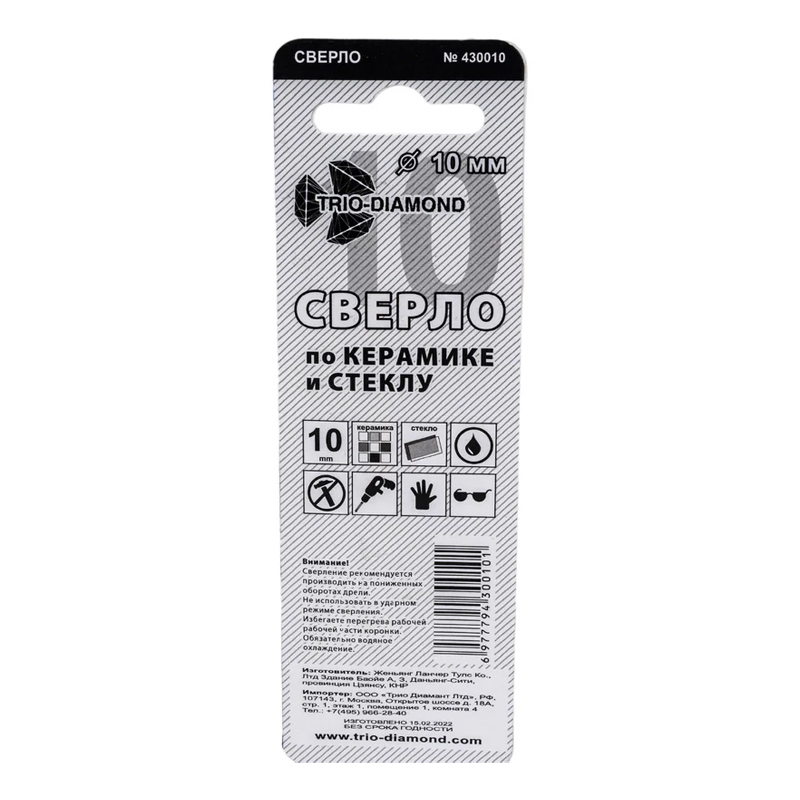 Сверло по керамике и стеклу Trio-Diamond 430010 10мм в Туле