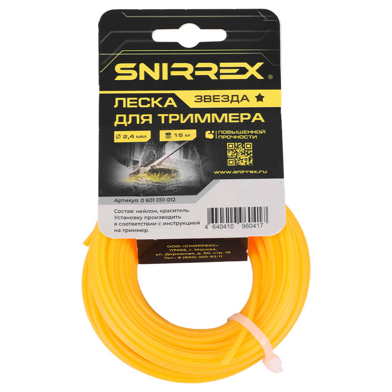 Леска триммерная Snirrex "Звезда" 15-01-004 2,4 мм х 15 м в Коврове