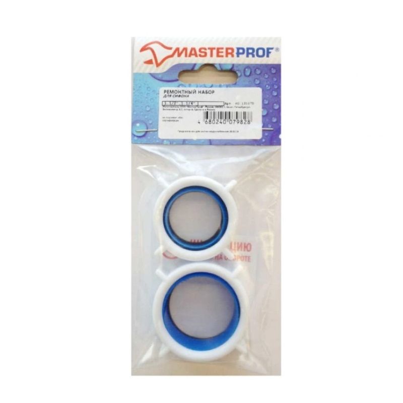 Набор ремонтный для сифона раковины 1.1/2", 1.1/4" MasterProf в Рыбинске