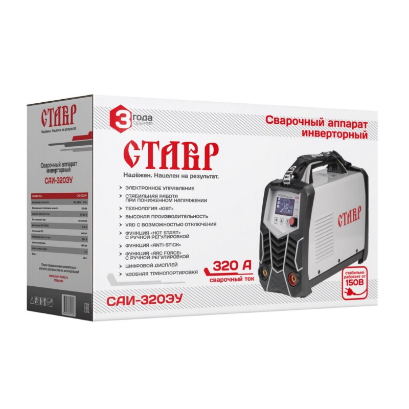 Сварочный аппарат инверторный Ставр САИ-320ЭУ