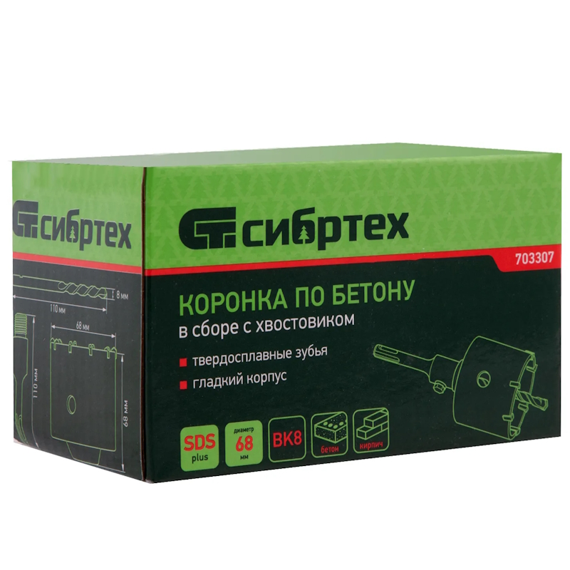 Коронка по бетону в сборе Сибртех 703307 (68х60 мм; М22; SDS-plus) в Туле