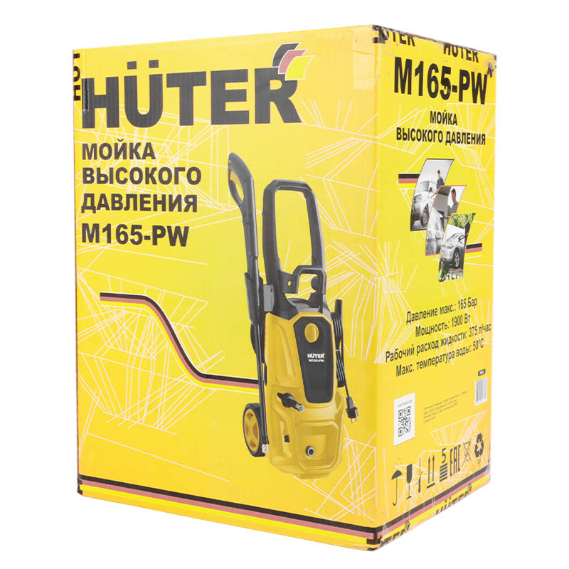 Мойка высокого давления Huter M165-PW 70/8/7, 165 бар в Ярославле