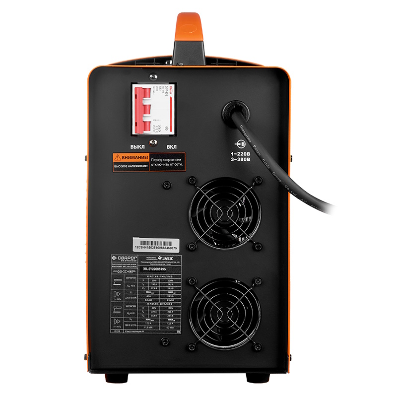 Инвертор сварочный Сварог ARC 250 "PRO SMART" Z290S 00000100307, НАКС (все группы) РФ в Угличе