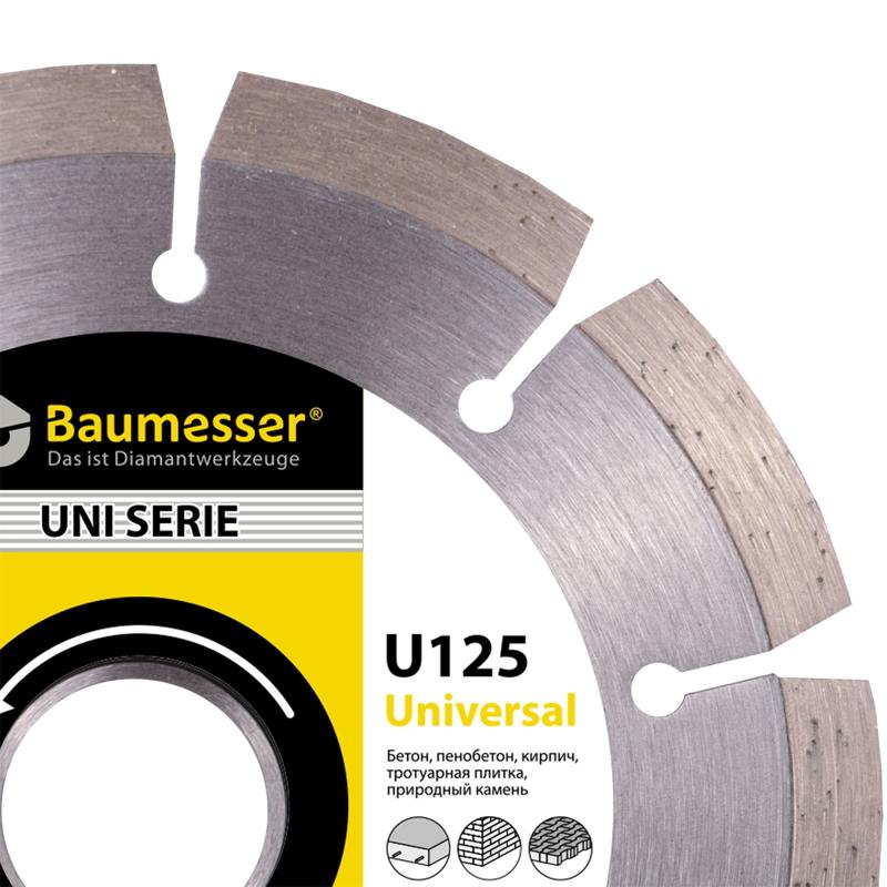 Алмазный диск Distar Baumesser Universal 94315129010 (125x1,8x8x22,23 мм) в Рыбинске