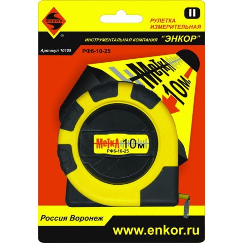 Рулетка Энкор Метка 10109 (10 м) в Туле