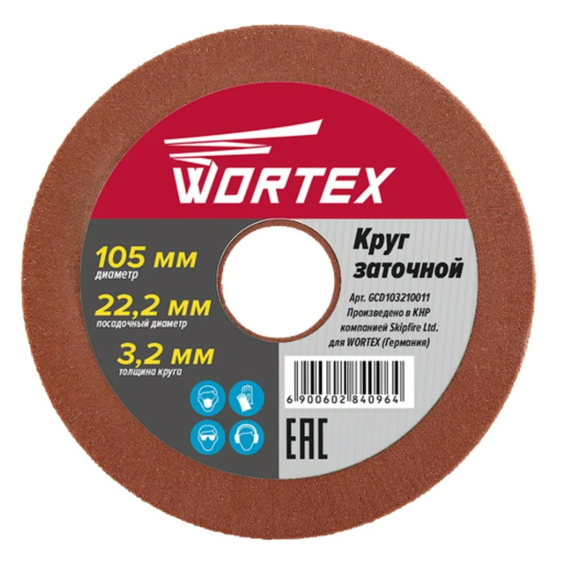 Круг заточной Wortex GCD103210011 105х222х32 мм 376₽