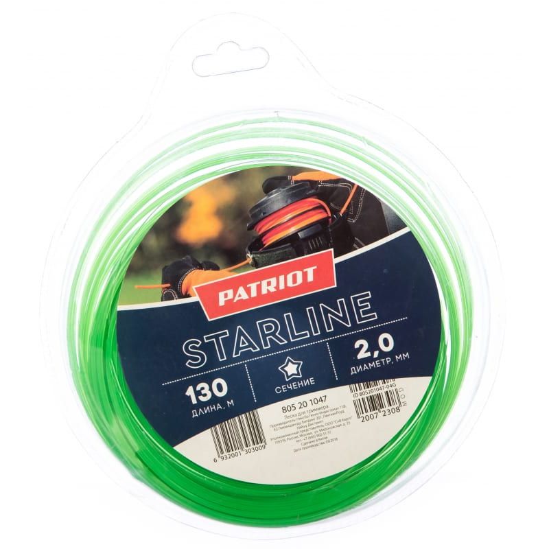 Леска для триммера Patriot Standart 200-130-3, 2 мм в Угличе
