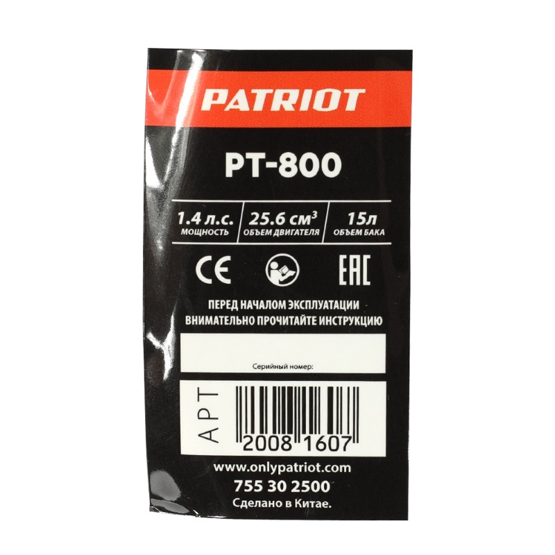 Распылитель ранцевый бензиновый Patriot PT-800 для дачных участков в Костроме