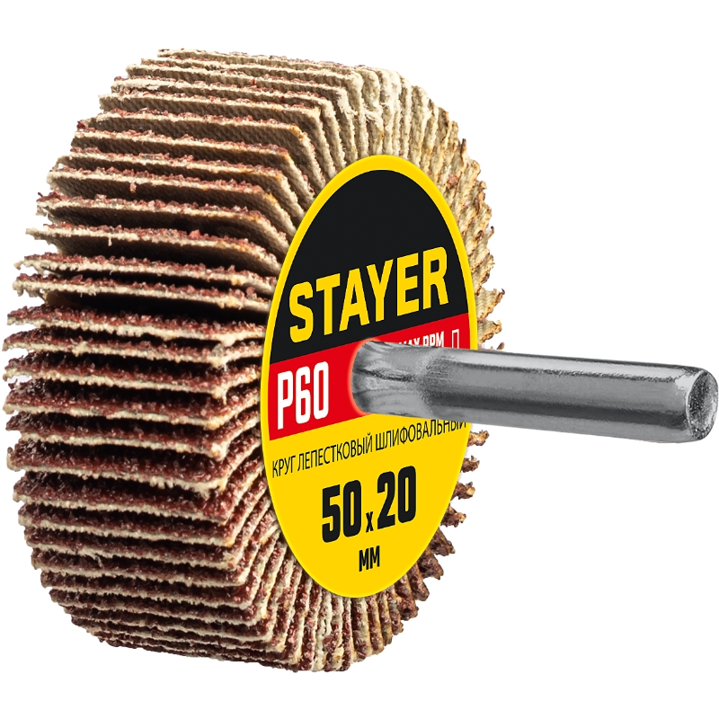 Круг шлифовальный лепестковый Stayer 36607-060, d 50 x 20 мм, P60, на шпильке d 6 мм в Кинешме