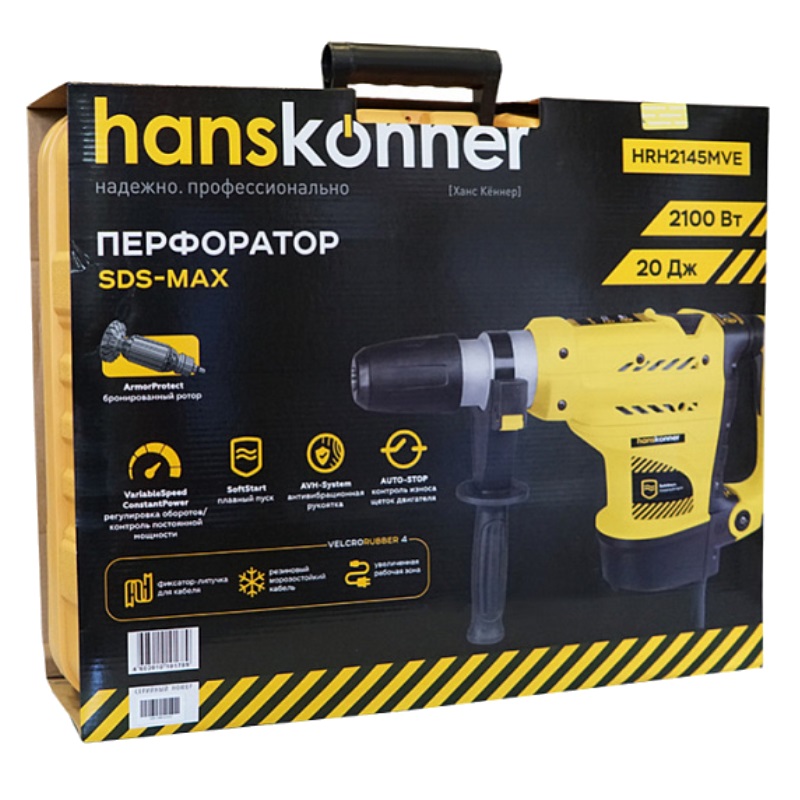 Перфоратор Hanskonner HRH2145MVE  в кейсе, с защитной муфтой, с виброзащитой в Угличе