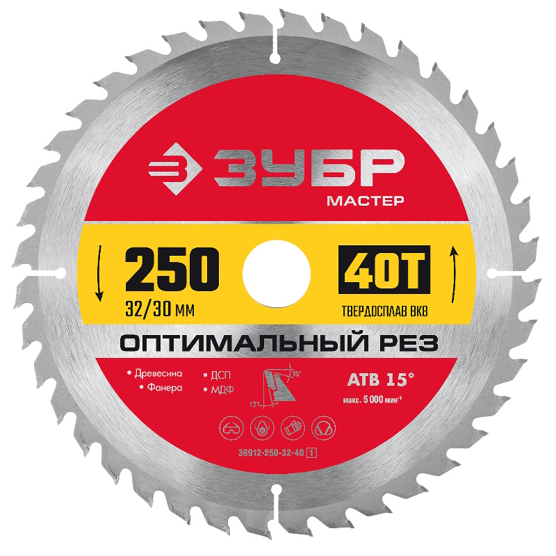 Диск пильный Зубр 36912-250-32-40, "Оптимальный рез" по дереву, 250x32, 40Т в Костроме