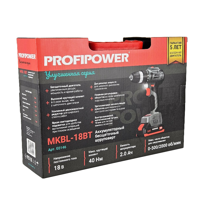 Аккумуляторный бесщеточный шуруповерт ProfiPower MKBL-18BT E0146