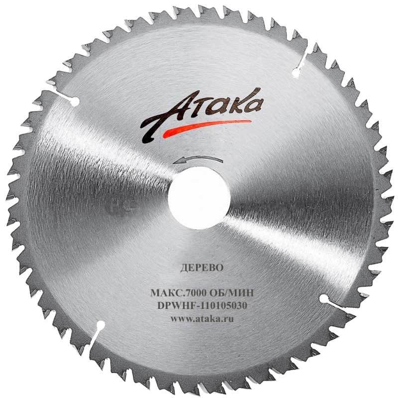 Диск пильный Атака 1603220 тонкий 937₽