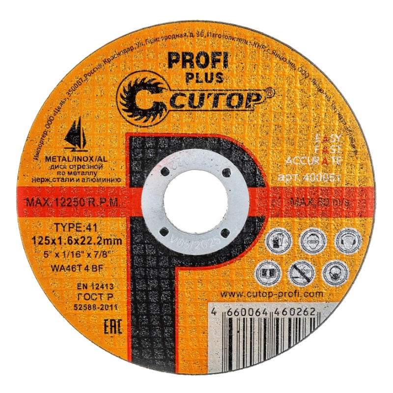Профессиональный отрезной диск по металлу Cutop Profi Plus 40005т (Т41-125 х 1,6 х 22,2 мм) в Рыбинске