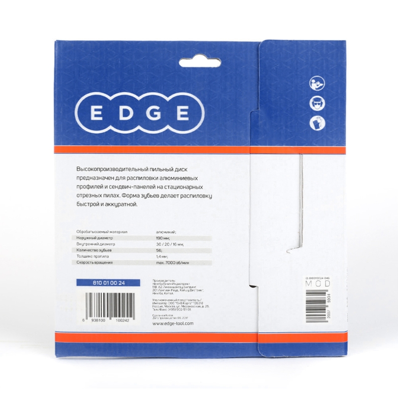 Диск пильный по алюминию Patriot EDGE 810010024 (190x56x30/20/16) в Угличе