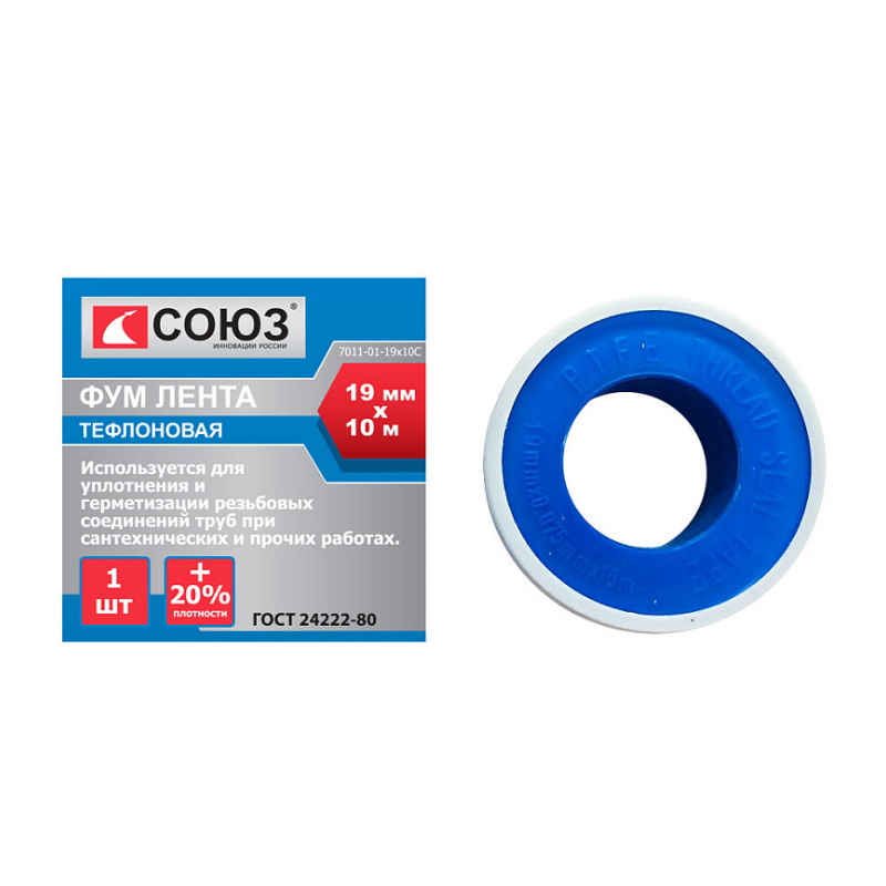 Фумлента Союз 7011-01-19x10С 025 гсм 19 мм x 10 м 40₽