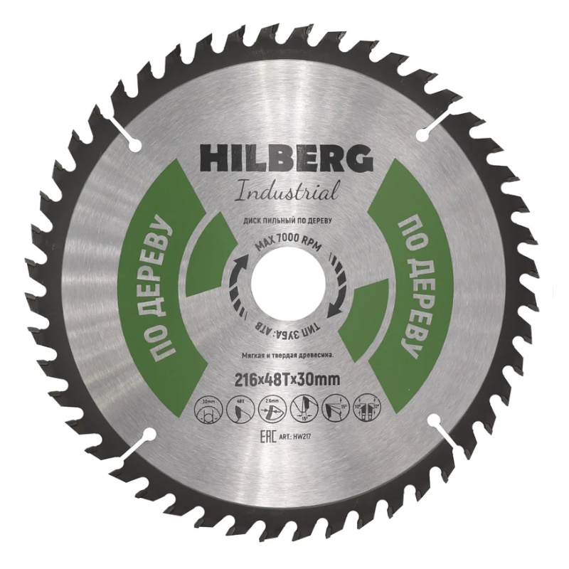 Диск пильный Hilberg Industrial HW217, дерево, 216*30*48Т