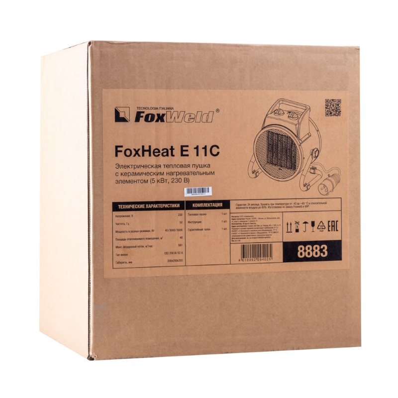 Электрическая тепловая пушка FoxWeld FoxHeat E 11C 8883, с керамическим нагревательным элементом (5 кВт 1ф) в Ярославле