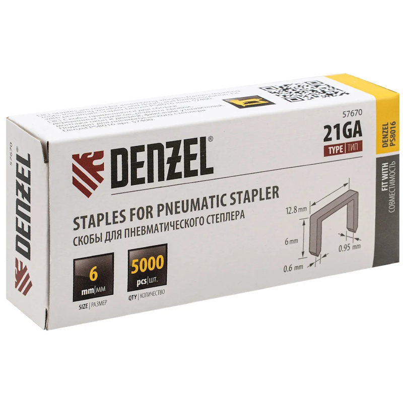 Скобы для пневматического степлера Denzel 57670, 21GA, 6мм, шир. - 0,95мм, тол. - 0,6мм, шир. скобы - 12,8мм, 5000шт в Твери