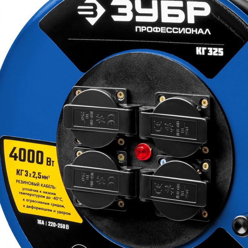 Удлинитель на катушке Зубр "КГ 325" 55079-20, 20 м, 4000 Вт, 4 гнезда, IP44, КГ 3х2,5 кв мм  во Владимире