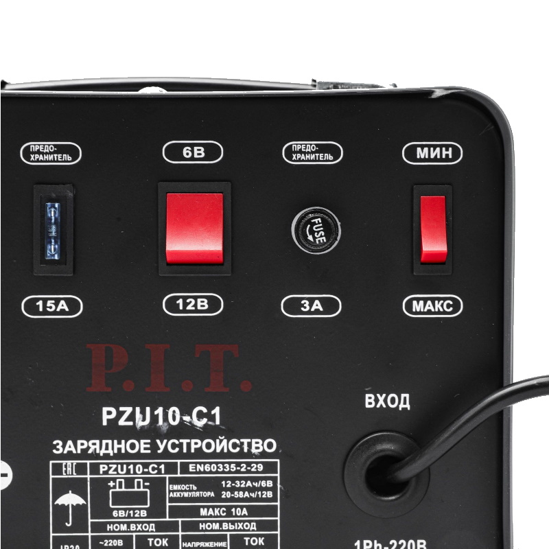 Зарядное устройство P.I.T. Мастер PZU10-C1 (250Вт, ток 5/8А, макс.10А, 6/12В, ёмк. акб 12-58А/ч)