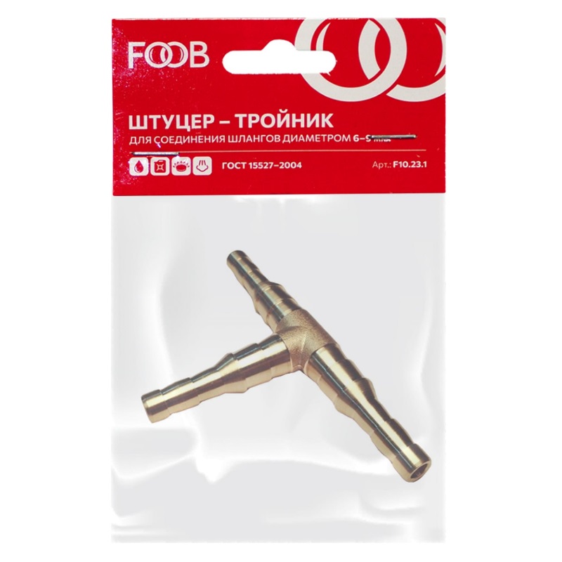 Штуцер–тройник FOOB под шланг 6/9 мм в Ярославле