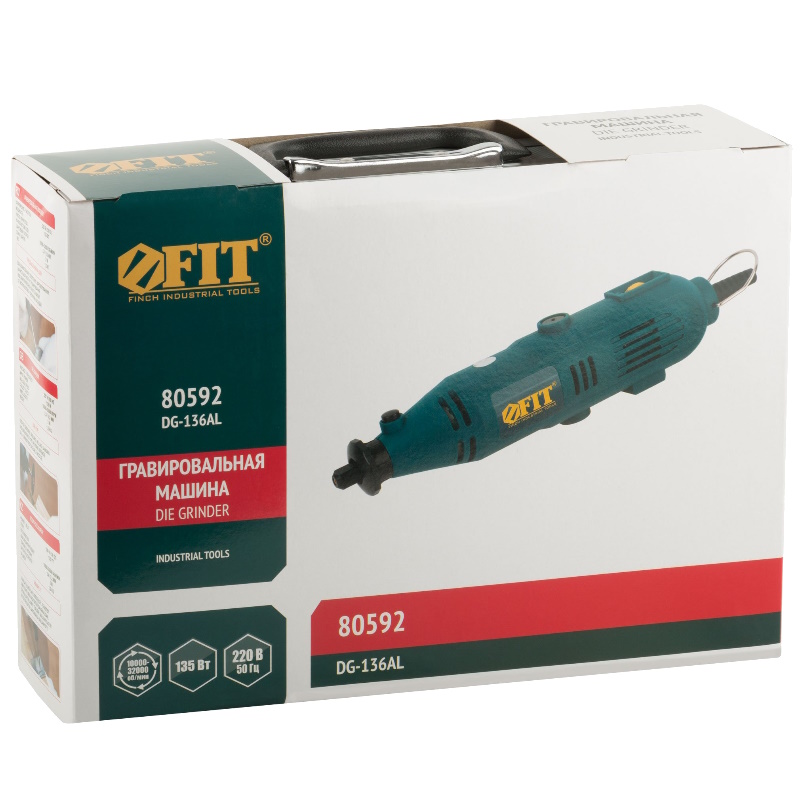 Гравировальная машина Fit 80592, 135 Вт, 10000-32000 об/мин, 2,4/3,2 мм, БС щеток, набор насадок, алюминиевый кейс в Твери