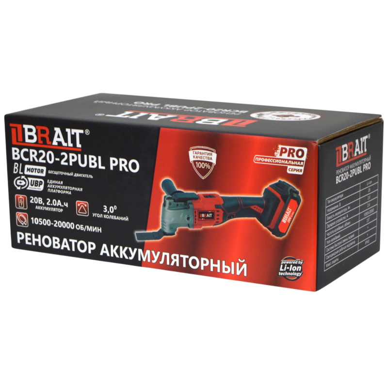 Реноватор аккумуляторный Brait BCR20-2PUBL PRO 21.01.216.101, Li-ion, 20В, Акб 2.0Ач, З/У 2.4А в Кинешме