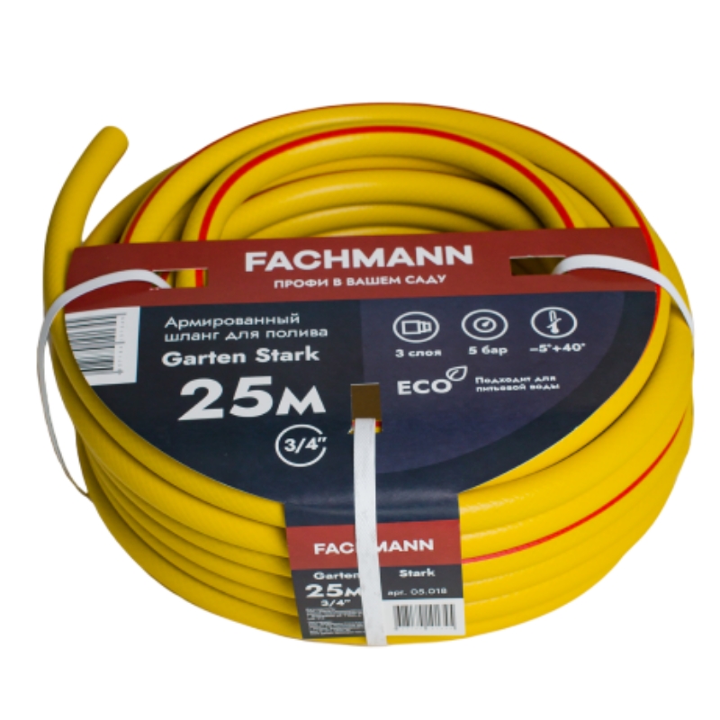 Шланг поливочный Fachmann Garten Stark 05.018, 3/4, 25м (желтый)