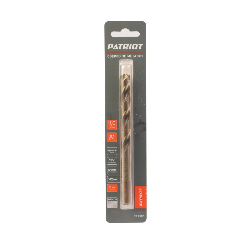 Сверло по металлу Patriot EXPERT 815010521 (Р6М5К5, 11,0 мм, 1шт в блистере) в Рыбинске