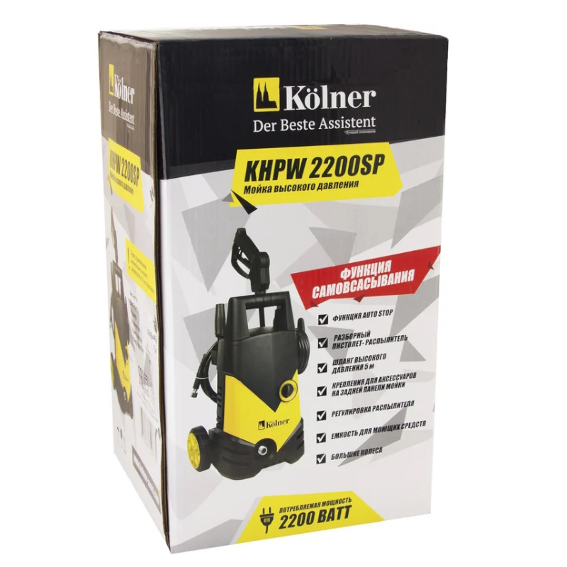 Мойка высокого давления Kolner KHPW2200SP, 150 бар в Угличе
