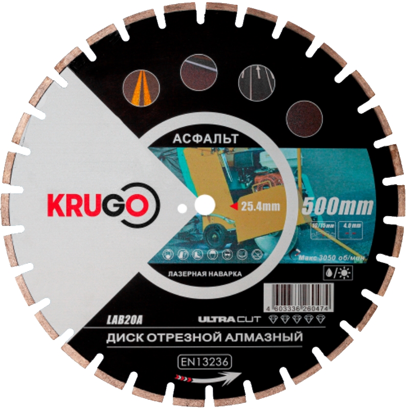 Диск алмазный Krugo LAB20A для асфальта, лазерная сварка 500x25.4x40x4.0x10/15mm в Угличе