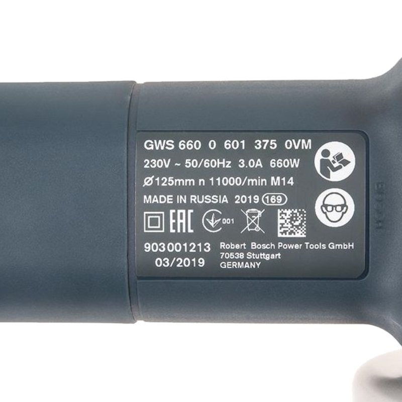 Угловая шлифмашина (болгарка) Bosch GWS 660 0.601.375.08N + Подарок Отрезной круг Expert по металлу 125х1 мм (10 шт.), 115 мм, 660 Вт в Кинешме