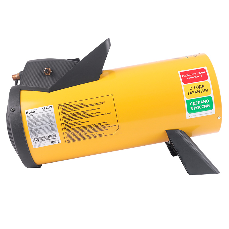 Теплопушка газовая для дома Ballu BHG-10M НС-1053054 (мощность 10 кВт, площадь обогрева 300 м2, расход воздуха 270 м³/ч) в Ярославле