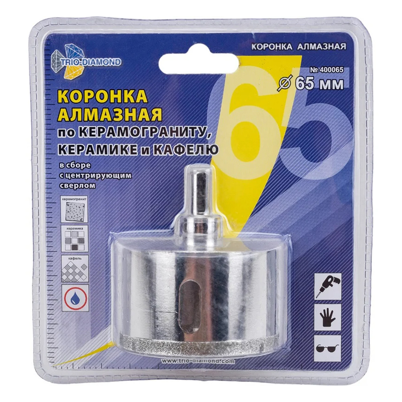 Коронка алмазная по керамике и кафелю Trio-Diamond 400065 с центрирующим сверлом 65мм 1544₽