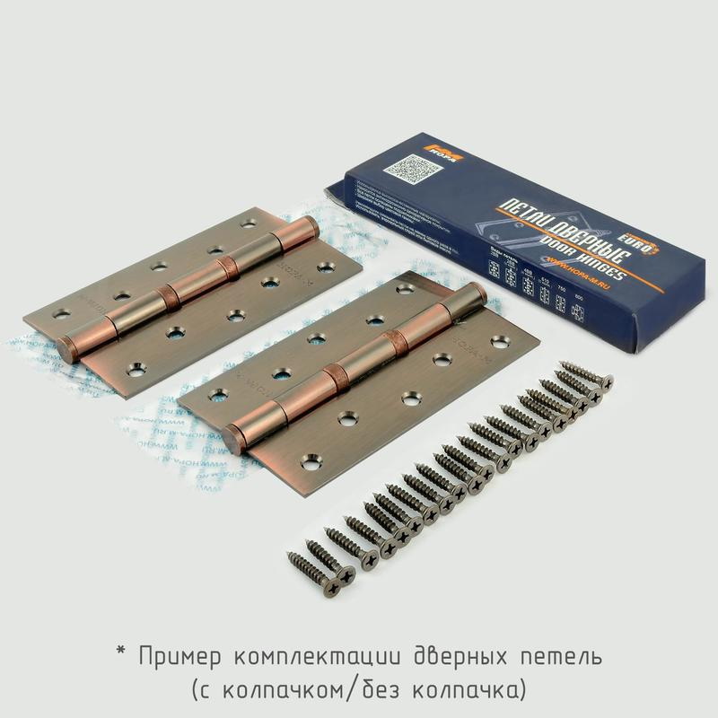 Петля дверная универсальная Нора-М 9652, 5"-2ВВ, 125*75*2,5, без колпачка, матовая латунь в Туле