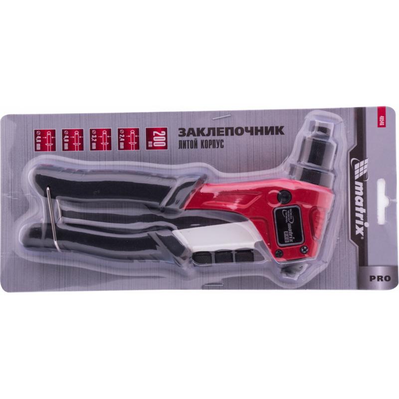 Заклепочник ручной Matrix PRO, литой, 200 мм, заклепки 2.4-3.2-4.0-4.8 мм, 40546