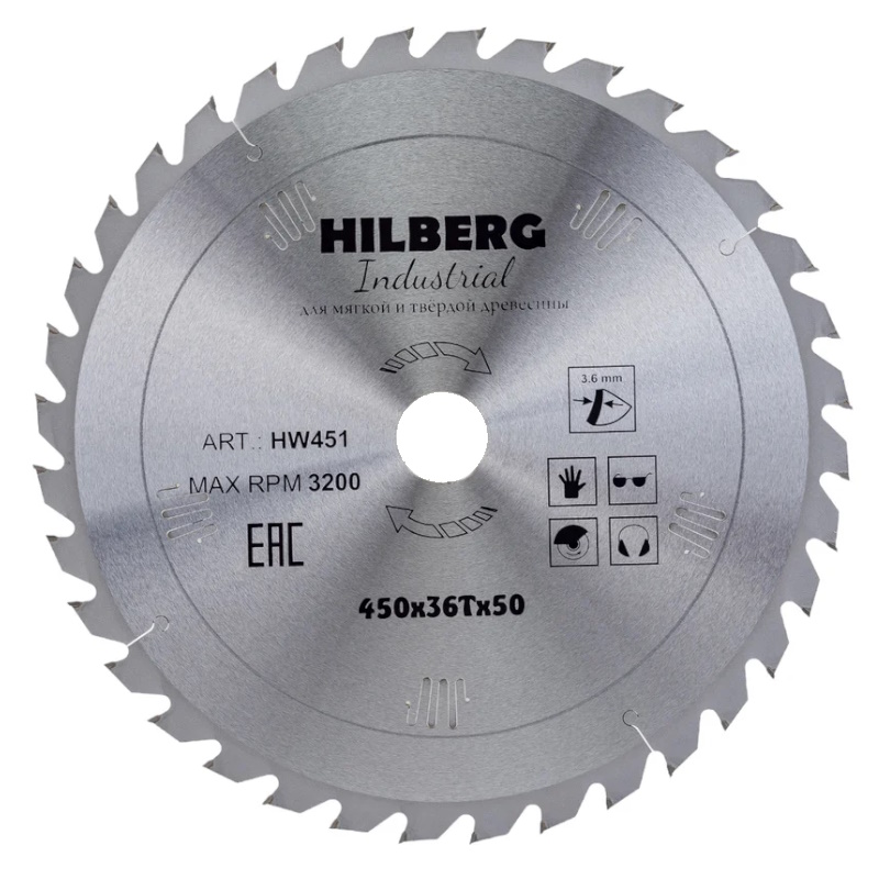 Диск пильный Hilberg Industrial HW451, дерево, 450*50*36Т в Рыбинске