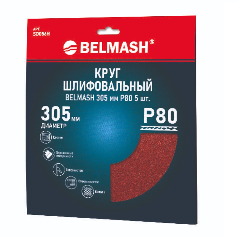 Круг шлифовальный Belmash SD056H, 305 мм, Р80, 5 шт