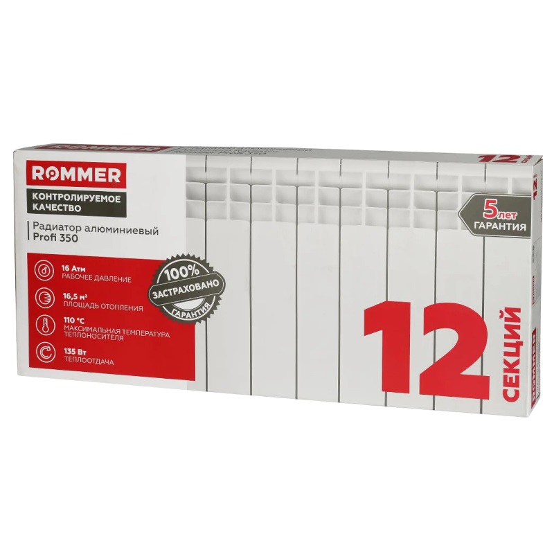 Алюминиевый радиатор Rommer Profi 350, 12 секций в Туле