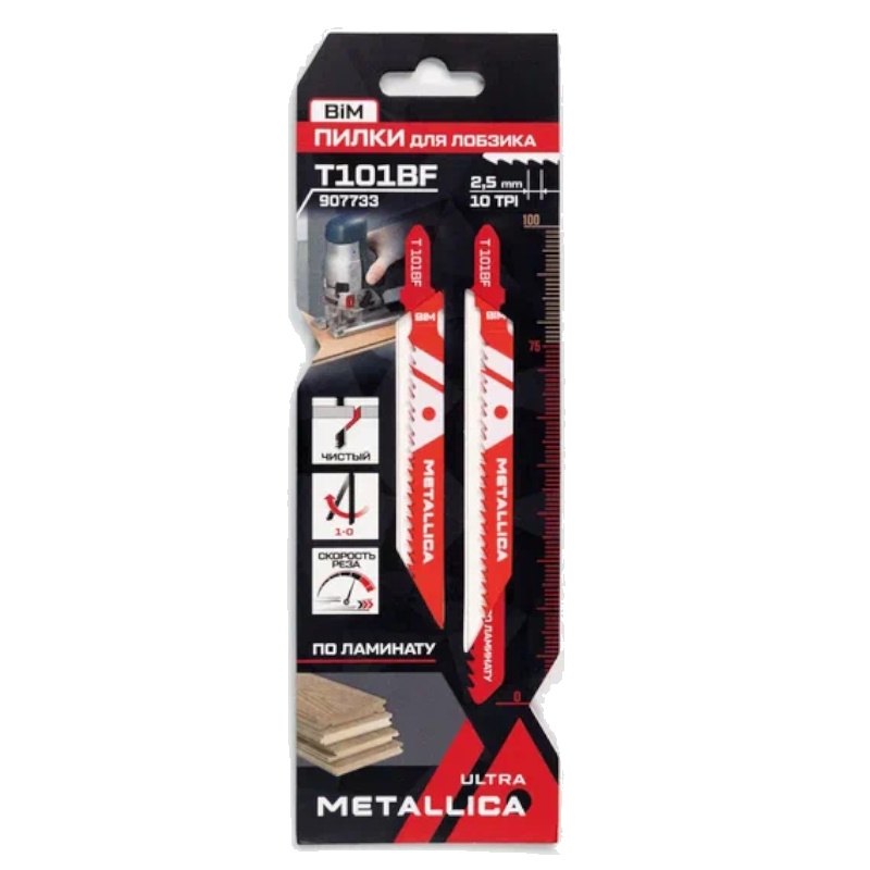 Пилки для лобзика Metallica Ultra 907733, T101BF, 100/75мм, шаг 2,5мм, BiM, чистый рез, по ламинату, 2шт. в Туле